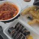 평택 희망분식 희망식당 당면떡볶이 김밥 팽성 안정리 맛집 추천