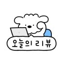 배스킨라빈스파주적성점