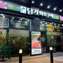 입안에서 살살 녹는 소고기 맛보러 다녀온 구리맛집추천 담가화로구이 후기