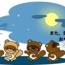 쵸우 이미지
