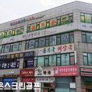 참조은스크린골프 이미지