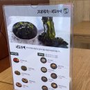맛깔참죽&완도미역 울산반구점 이미지