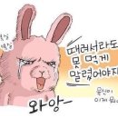두배로마트 이미지
