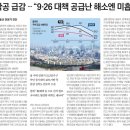 에코로보
