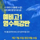 티앤비학원 - 파주시 문향로17번길 15-7 | 티앤비학원