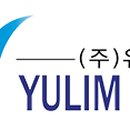 유림환경