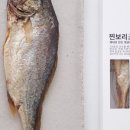 영광굴비상회 이미지