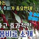 풍성농약사 이미지