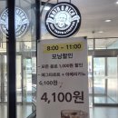 에그번