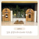 운양사우나 이미지