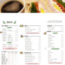 그린샐러드&샌드위치
