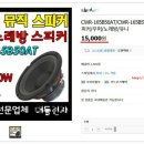 삼미전자 이미지