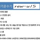 평택21세기병원뒷편건물3층 어학원 린나이전기온수기...온수기,린나이온수기,린나이평택점 031-653-3561