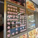 전주분식 - 남양주시 다산순환로 1-97 | 전주분식