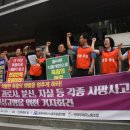 우체국 노동조합 이미지