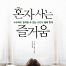 예찬상사 이미지