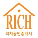 리치 당구장 이미지