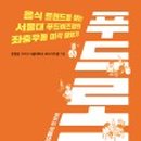 인사이트비즈랩 이미지