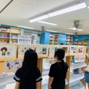 도림초등학교 내 이미지