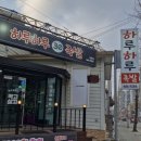 지곡 공영주차장 이미지