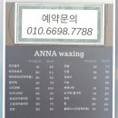 가꾸는동안뷰티샵 이미지