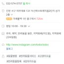 토닥토닥동물병원 이미지