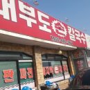 속편한칼국수 이미지