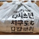 미담족발