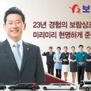 오동인력 이미지