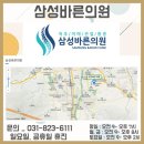 바른삼성정형외과의원 이미지