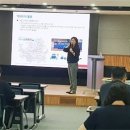 공주대 정보화본부, ‘빅데이터 분석과 업무 활용’세미나 개최 이미지