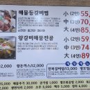 을왕리300℃ 해물갈비