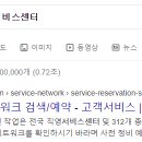 현대자동차서비스 이미지