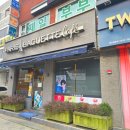 청평파리바게트