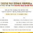 배산체육공원 건너편 이미지