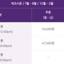 인천베이호텔 네이버블로그