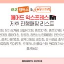 창동현대점 이미지