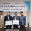 한국디지털컨버전스협회 이미지