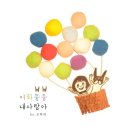 조하피 카카오 검색결과