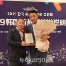 중국항공여행사 투어코리아