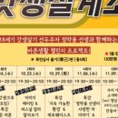 이음커뮤니케이션 이미지