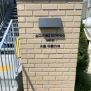 삼교리동치미막국수 이미지