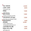 소금과 다시마 이미지