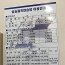상승골프연습장 이미지