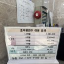 초곡광천수 이미지