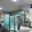 대영숯불막창 이미지