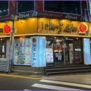 신마포네