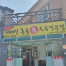 신방통정지구 이미지