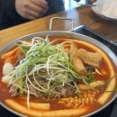 청년다방 | 고려대 떡볶이 맛집, 청년다방 평일 점심 내돈내산 후기