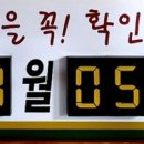 전곡하나로마트 이미지